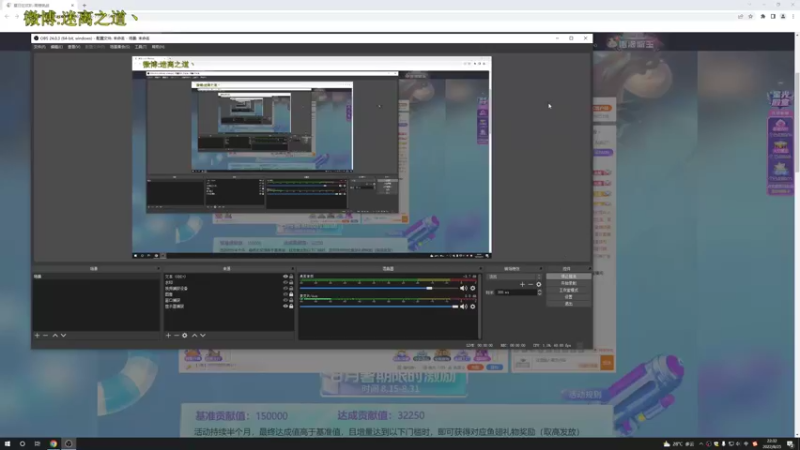 【2022-08-25 22点场】迷离之道丶：迷离劫：峡谷之巅