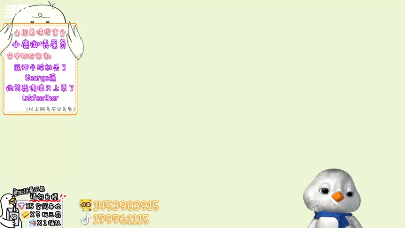 【2022-08-25 21点场】内只鹅：【小奶团】恐怖后室一惊一乍