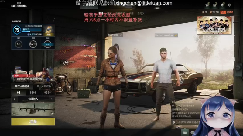 【2022-08-26 18点场】一条小团团OvO：我爱上班~啦啦啦啦