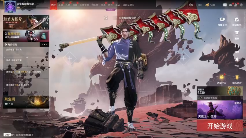 【2022-08-25 21点场】酸酸酸奶君：酸奶:文字不足以形容的强！