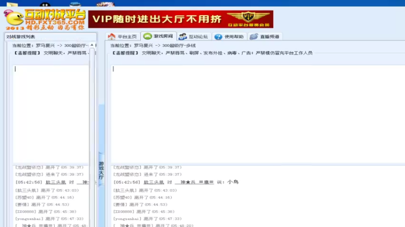 【2022-08-25 05点场】紫云同学706：青青罗马直播间