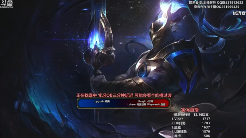 【2022-08-25 22点场】胖胖灬：胖胖OB：EDG强啊！要梦回S11