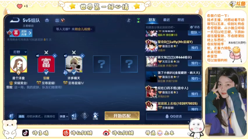 【2022-08-25 23点场】许阿姨：重庆：被电竞耽误的女歌手❤️