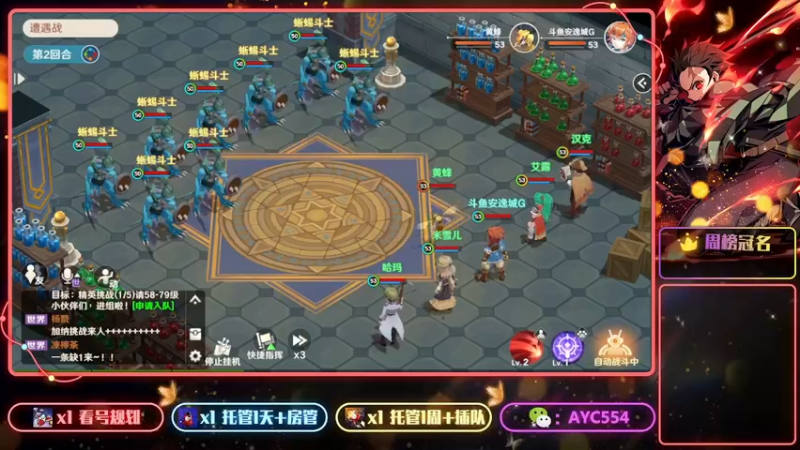 【2022-08-26 15点场】安逸城GG：【魔力宝贝：旅人】经典场景与角色
