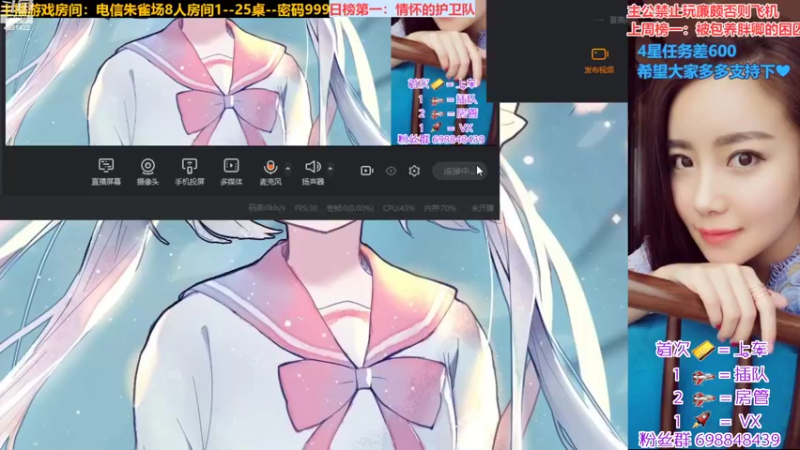 【2022-08-22 20点场】迷人的卿姐姐i：欢乐的一天从看菜卿开始~❤~