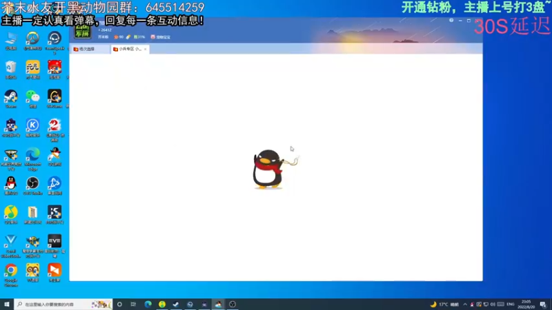 【2022-08-20 23点场】芥末y：【芥末y】PL见