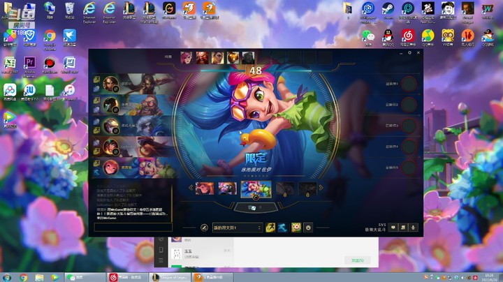 【lol云顶之弈】小冬夜的精彩时刻 20220826 10点场