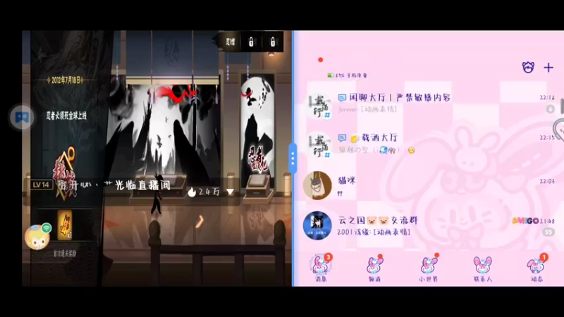 【2022-08-24 22点场】冰冰家的小猫咪：一条肥美的咸鱼