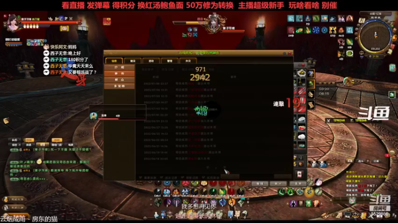 【2022-08-24 21点场】拆塔少女：毕生所求 爱与自由 ~~