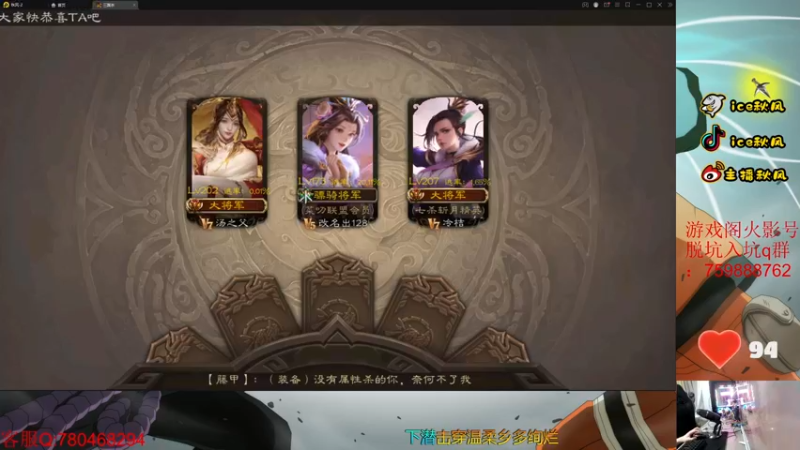 【2022-08-26 00点场】ice秋风：神秘面具{面麻}登场！  6866