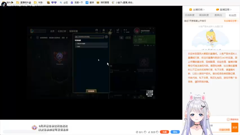 【2022-08-26 01点场】小盒子u：⛱开船忍辱负重受尽委屈QAQ