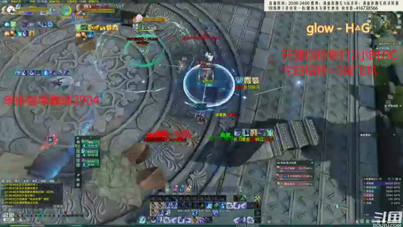 【2022-08-25 21点场】卷毛毛毛丶：【霸刀视角】剑霸药怒冲3000！