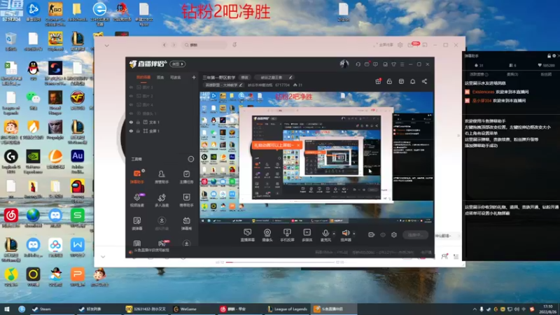 【2022-08-26 17点场】峡谷杀神酱油瓶：三年第一野区教学
