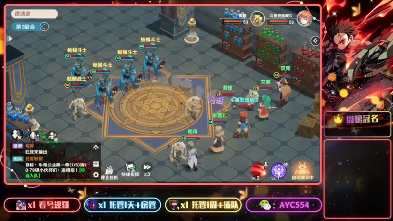 【魔力宝贝：旅人】8.26-1
