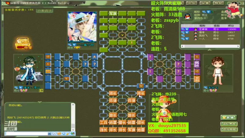 【2022-08-26 14点场】恶蚊子：我来也！！！ 55556