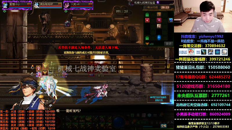 剑帝还是很强，牛掰。