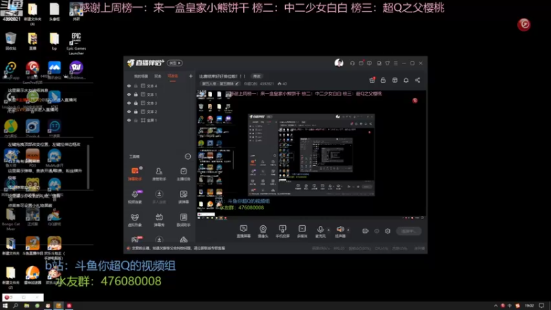 【2022-08-23 19点场】你超Q的：比赛结束好好排位啦！！！