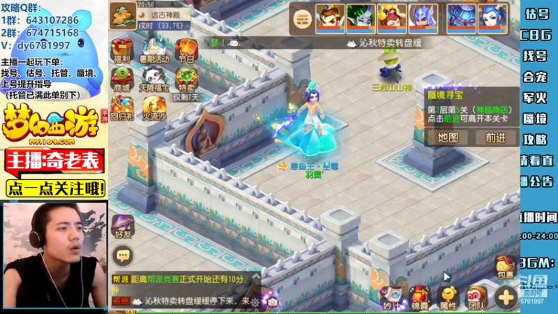 【2022-08-25 20点场】烟鬼奇老表：【唯一】十龙戏珠！