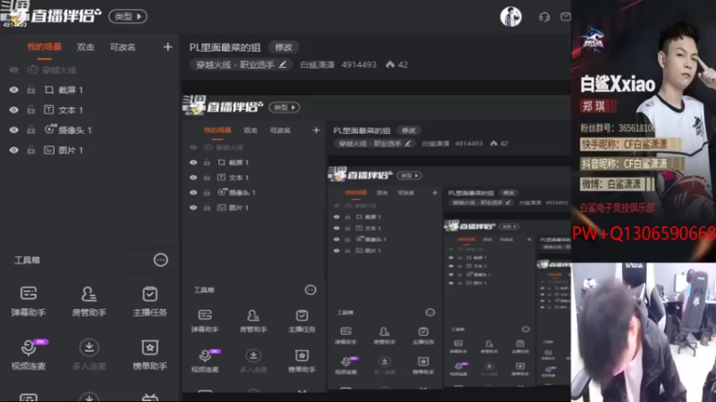 【2022-08-26 19点场】白鲨潇潇：PL里面最菜的狙