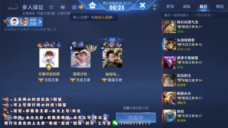 【2022-08-26 13点场】天涯yy丶：国服铠 蛮三刀 真的不惯着
