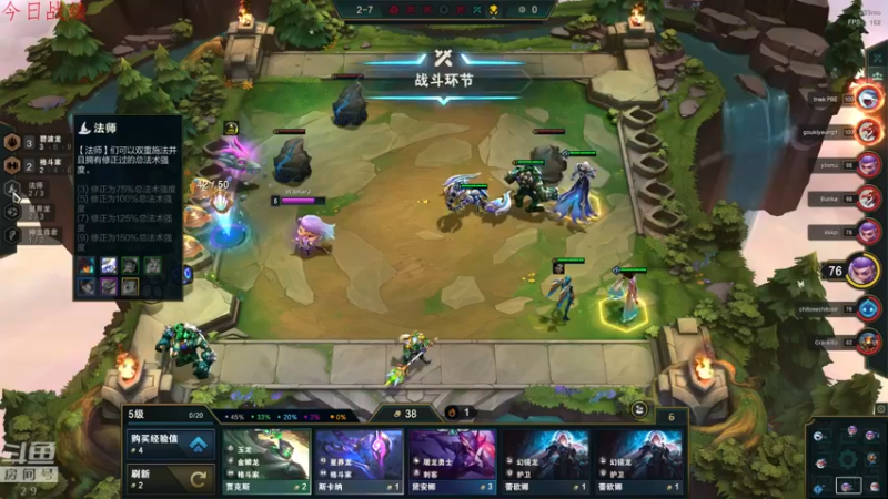 【2022-08-25 23点场】教练JoKer：勇闯下测试服看看新版本