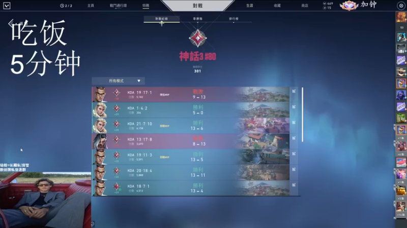 【2022-08-26 18点场】汤米男孩：7ommy: 这里只有顶分赋能局~