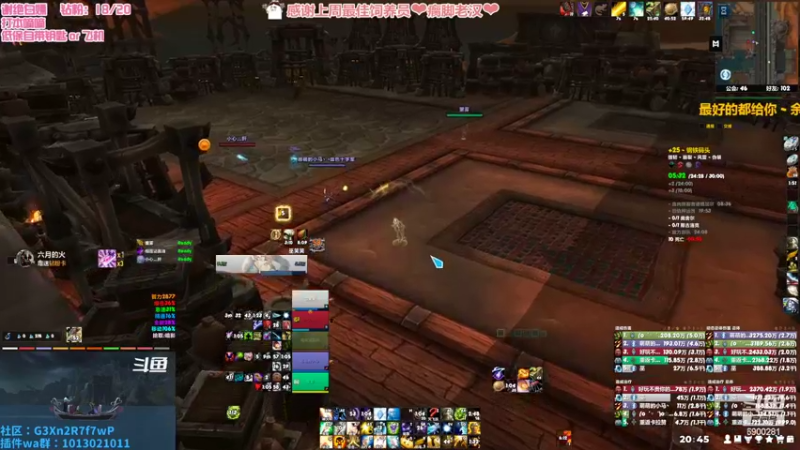 【2022-08-25 20点场】巫笑笑：集合石牧师小姐姐