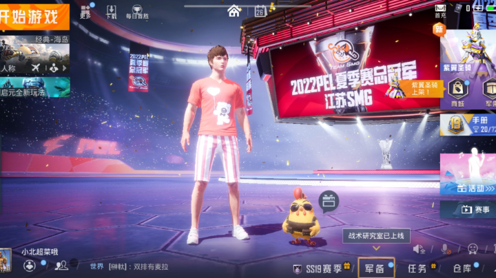 我真的是爱你的