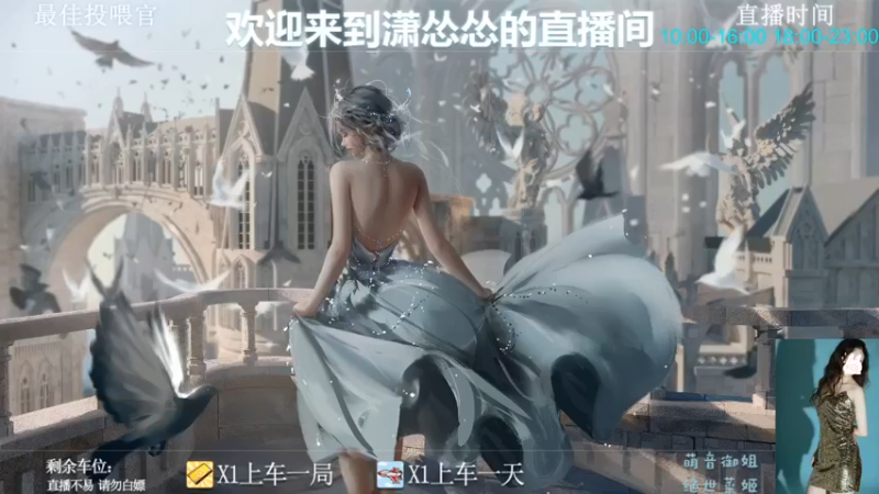 【2022-08-25 19点场】潇怂怂啊：[小奶团] 我睡了，我醒了！！！