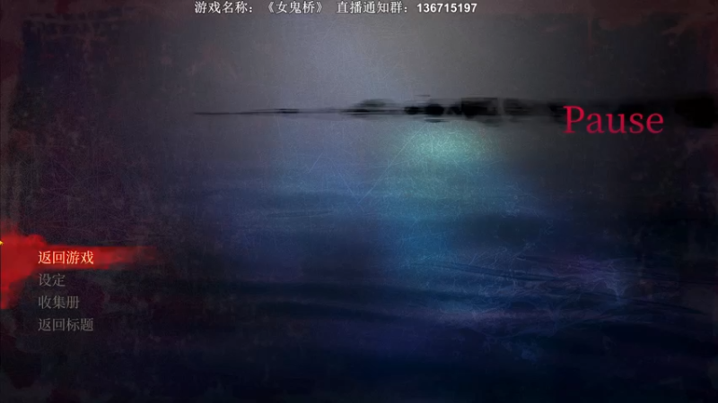 【2022-08-26 00点场】半支烟：【半支烟】恐怖游戏之魂！