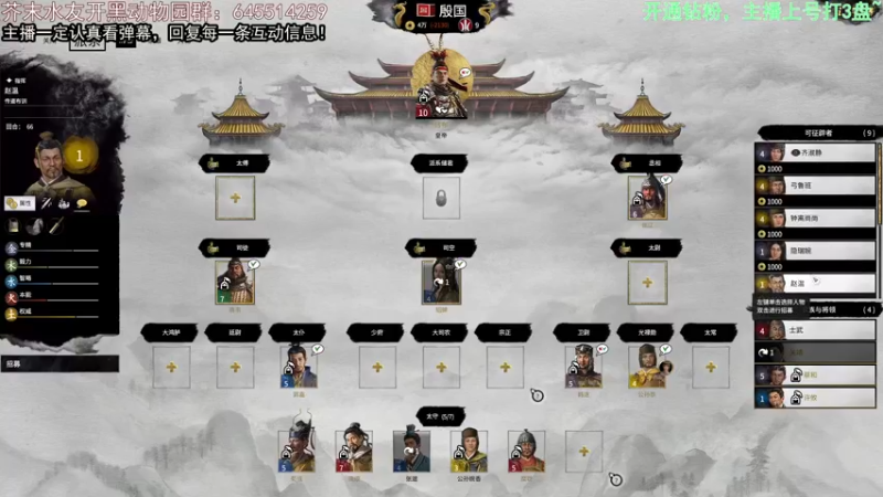 【2022-08-22 15点场】芥末y：【芥末y】时差乱了