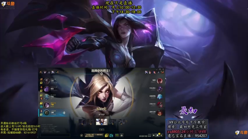 【2022-08-26 08点场】最初卡莎：最初：第一卡莎半肉玩法2V5教学