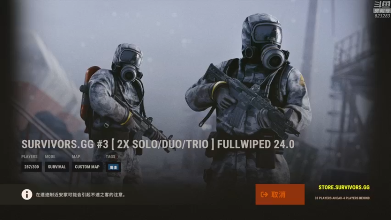 【2022-08-25 21点场】1K黄辉冯：黄辉冯：生存 solo陷阱房