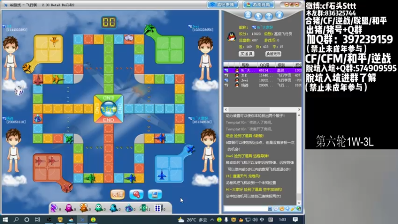 【2022-08-26 01点场】白鲨石头丶：质量局开搞～双倍