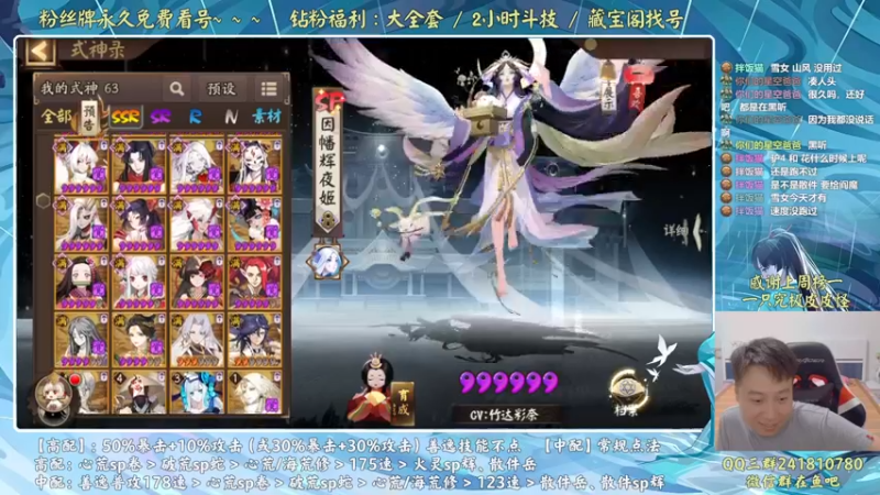 【2022-08-26 00点场】血墨丶：血墨：全能做号king！