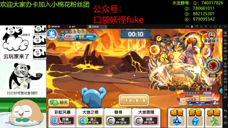 【2022-08-25 23点场】失眠君灬灬：大家巨浪杯加油鸭！