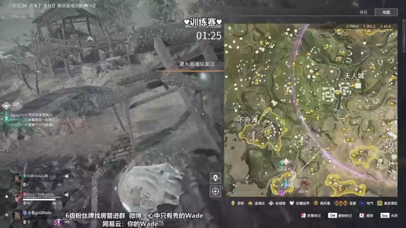 【2022-08-25 17点场】WadeOvO丶：Wade三排爆杀战神♥