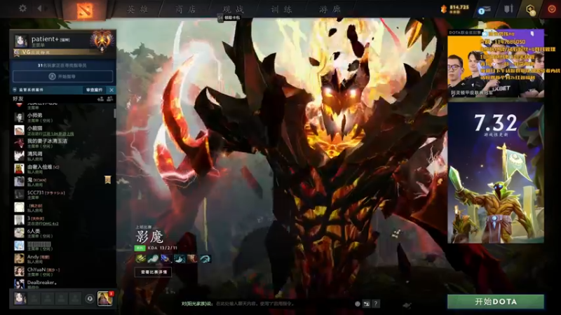 【2022-08-25 19点场】阳光男孩Aq：新版本研究下！！！！7718843