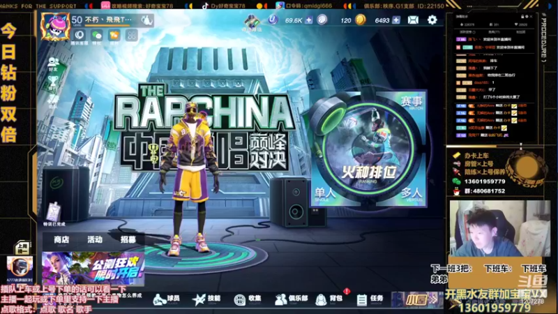 【2022-08-26 02点场】好奇宝宝1234578：上车咯！，飞机上号，全职业导师~