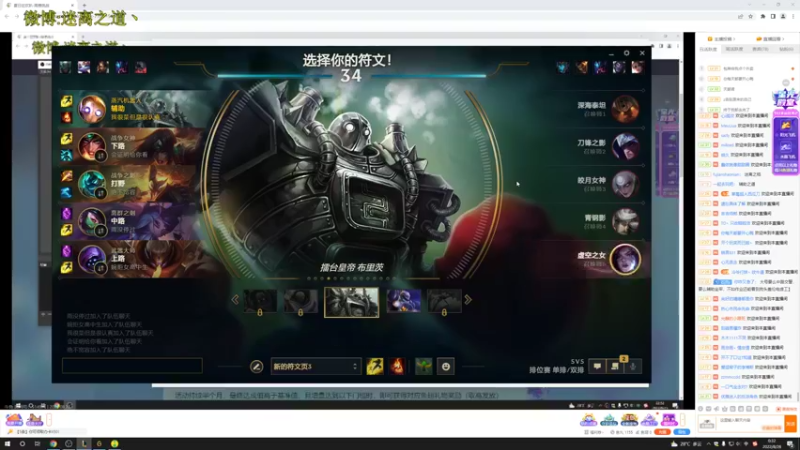 【2022-08-26 00点场】迷离之道丶：迷离劫：峡谷之巅