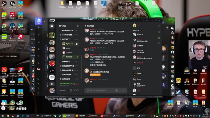 【2022-08-25 21点场】byMgogo：【阿b】周四demo休闲day!