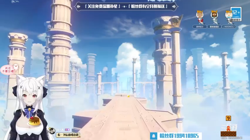 【2022-08-25 16点场】卡佬GTX1080tiPrime：『免费补星』卡猫猫什么都肝
