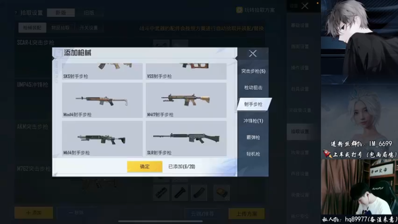 【2022-08-26 15点场】Dy合群：【嘴强1V4】顶级教学！