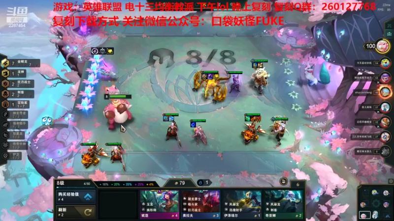 【2022-08-26 14点场】淼小晟：小晟：巨浪杯来辣 谁是最浪的？