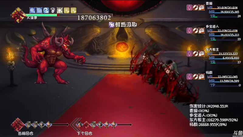 【2022-08-26 03点场】猫叔灬灬：【猫叔】24:30分 任天堂树屋发布会~