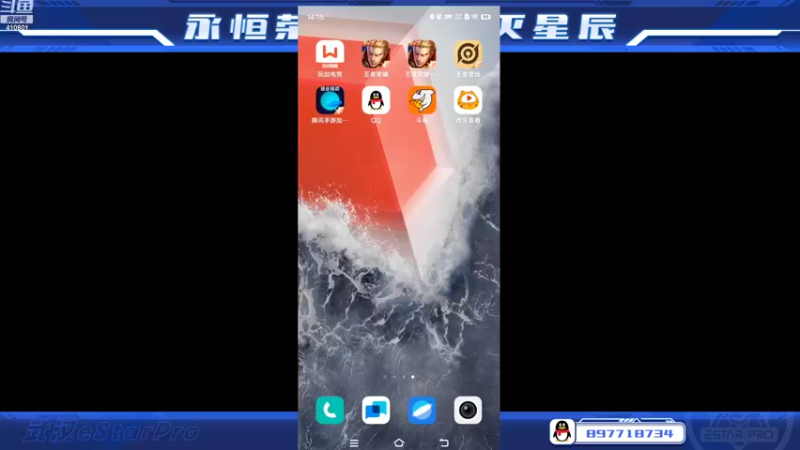 【2022-08-26 14点场】eStarPro子阳：日常排位巅峰训练