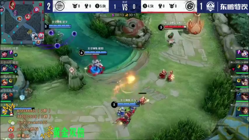 【2022-08-26 21点场】sViper丶阿灿：阿灿：GK VS WB