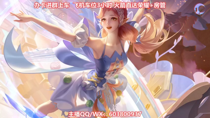 【2022-08-25 21点场】梦魇Ali：国服公孙离艾琳带粉打标