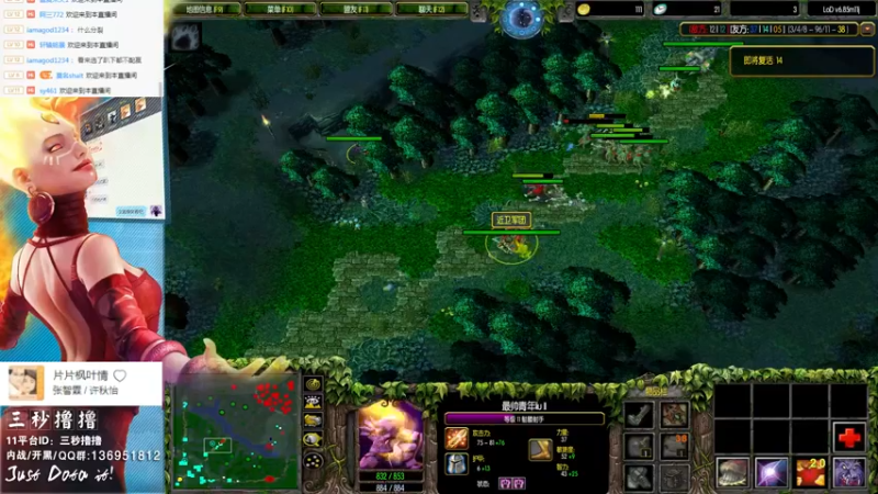 【2022-08-21 23点场】三秒丶撸撸：11平台OMG：到点了，开吹！