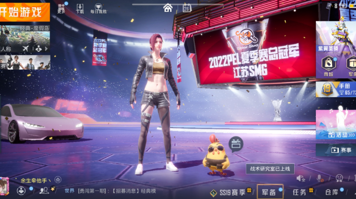 我只是不甘心而已